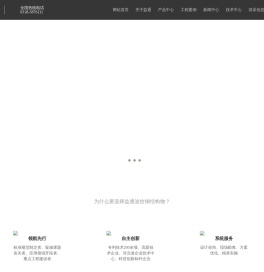 金属涵管,波纹涵管,波纹钢桥涵,装配式钢制综合管廊