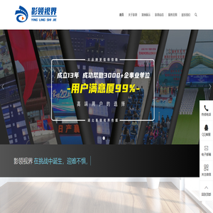 湖北影领视界传媒