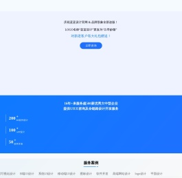 专注优秀ui设计与软件开发