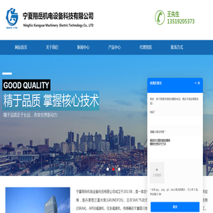 银川格兰富水泵