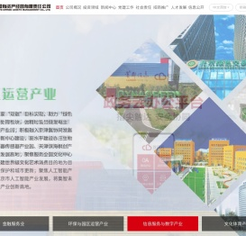 北京市国有资产经营有限责任公司