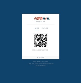 北京尚睿通教育科技股份有限公司