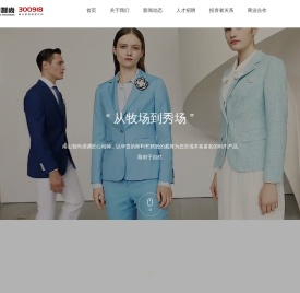 南山智尚中文网