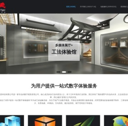 墨虎创意