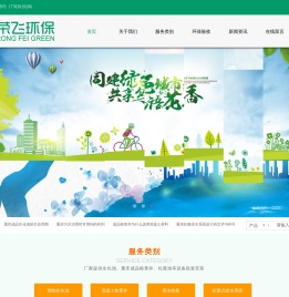 重庆成品生化池