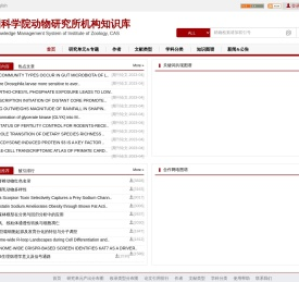中国科学院动物研究所机构知识库(CAS