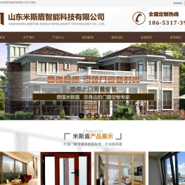 断桥铝门窗厂家