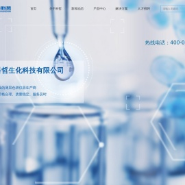 首页