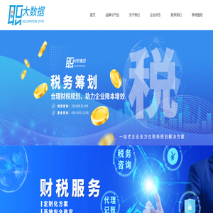 四川通达企业集团