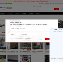 塑料模