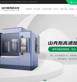 FANUC发那科线切割