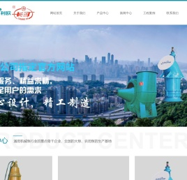 无锡利欧锡泵制造有限公司
