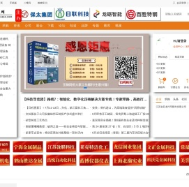 中国铸造网(http://zhuzao.com/)致力于打造铸造网络大数据平台,专注于铸造领域企业服务的门户网站。提供专业铸造行业资讯