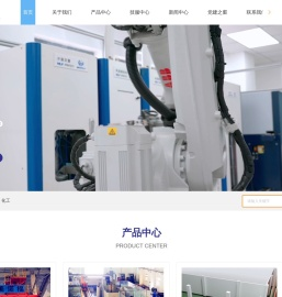 检化验室快速分析系统