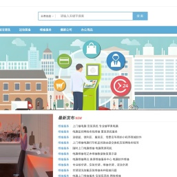 小羽佳家政
