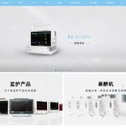 科曼医疗