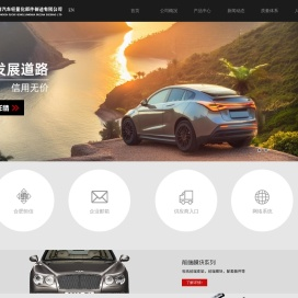 芜湖恒信汽车轻量化部件制造有限公司