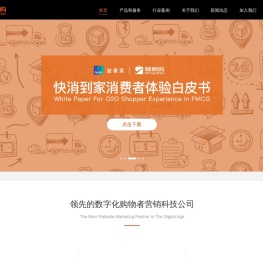精明购