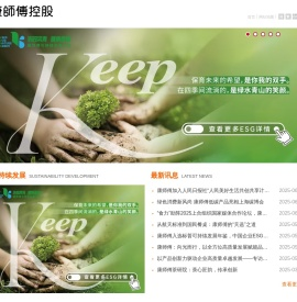 康师傅官网