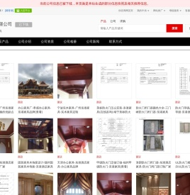 成套家具