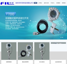 美国FIL仪器仪有限公司