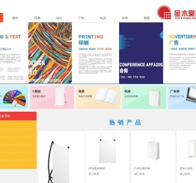 北京市金木堂数码科技有限公司