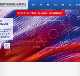 非织造