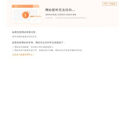 上海卓阳知识产权代理事务所