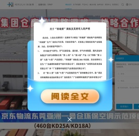 蒸发式冷风扇设备生产厂家
