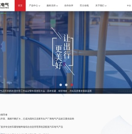 通达电气