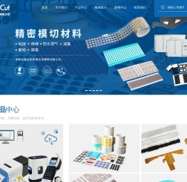 VariMark威码标签打印机