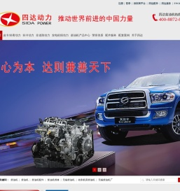 柴油机,无锡柴油机,无锡柴油机厂,柴油机维修,柴油机配件