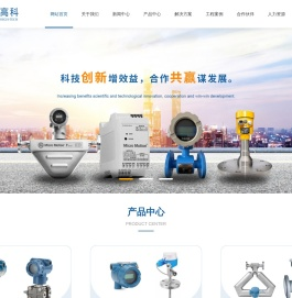唐航高科（北京）国际控制技术有限公司
