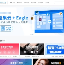 平面设计学习日记网