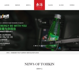 上海东锦食品集团有限公司