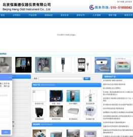 北京恒奥德仪器仪表有限公司