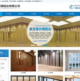 武汉酒店活动隔断