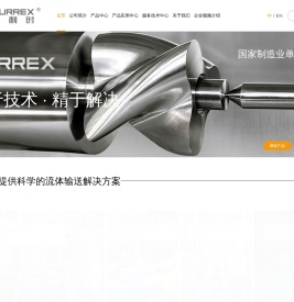 宁波得利时泵业有限公司