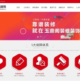 苏州别墅装修设计施工公司