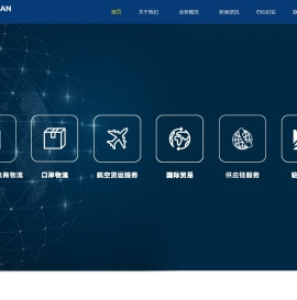 宏远集团官方网站