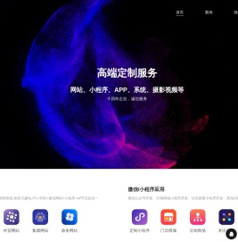 江门弈品