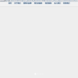 恒力检测