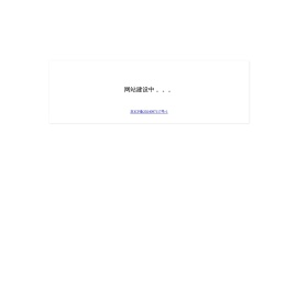 工程预算网