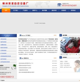 齿轮加热器