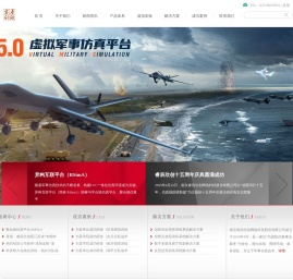 南京睿辰欣创网络科技股份有限公司