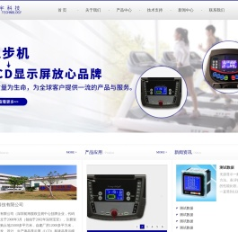 龙川耀宇科技有限公司