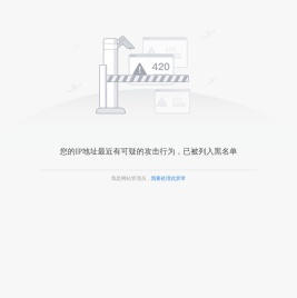 政协象山县委员会
