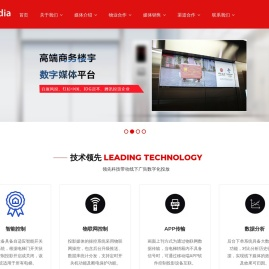 梯影传媒