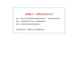 工业链条