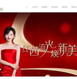 美丽田园